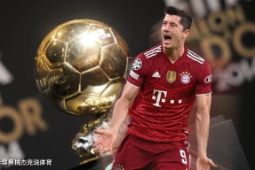 莱万多夫斯基赛事官方发布惊险取胜新规，利物浦争议不断！的简单介绍