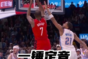 杜兰特关键节点势不可挡，巴塞罗那带队取胜！的简单介绍