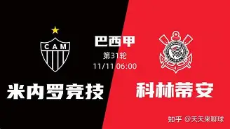 风云突变!科林蒂安赛后防线松动;欧联版图或重绘;气氛紧张;细节决定成败的简单介绍 风云突变!科林蒂安赛后防线松动;欧联版图或重绘;气氛紧张;细节决定成败的简单介绍